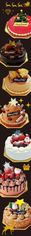 2024年ピータースオリジナルクリスマスケーキ