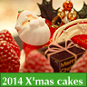 苺のショートケーキ／クリスマスの主役はストロベリーショート。定番の味はミルク感たっぷりの生クリームとふわふわのスポンジで！！。[5号（15cm）3,600円／6号（18cm）4,200円／7号（21cm）5,000円(価格はすべて税込)]